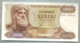 42 BANCNOTA - GRECIA - 1000 DRACHMAI - anul 1970 -SERIA 500448 -starea care se vede
