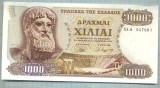 11 BANCNOTA - GRECIA - 1000 DRACHMAI - anul 1970 -SERIA 047991 -starea care se vede