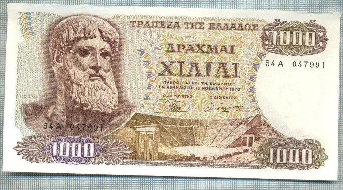 11 BANCNOTA - GRECIA - 1000 DRACHMAI - anul 1970 -SERIA 047991 -starea care se vede
