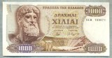 19 BANCNOTA - GRECIA - 1000 DRACHMAI - anul 1970 -SERIA 169671 -starea care se vede