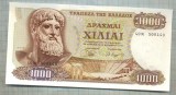 30 BANCNOTA - GRECIA - 1000 DRACHMAI - anul 1970 -SERIA 500440 -starea care se vede