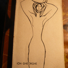 Ion Gheorghe - Cariatida -Prima Ed. 1964 ,ilustratii V.Cupsa