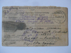 REDUCERE 10 LEI! CARTE POSTALA PRIZONIER DE RAZBOI DIN 1948 foto