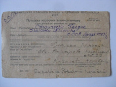 REDUCERE 10 LEI! CARTE POSTALA PRIZONIER DE RAZBOI DIN 1948 foto