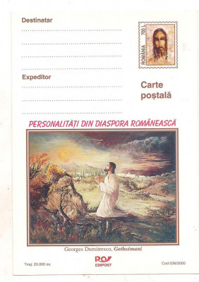 #carte postala-Editia de lux-GEORGES DUMITRESCO-Gethsemani-marca fixa foto