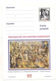 #carte postala-Editia de lux-GEORGES DUMITRESCO-Spatiul mioritic-marca fixa, Necirculata