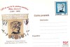 #carte postala-Editia de lux-150 de ani de la nasterea poetului Mihail Eminescu-marca fixa, Necirculata