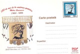 #carte postala-Editia de lux-150 de ani de la nasterea poetului Mihail Eminescu-marca fixa