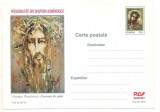 #carte postala-Editia de lux-GEORGES DUMITRESCO-coroana de spini-marca fixa, Necirculata