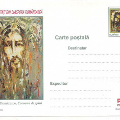 #carte postala-Editia de lux-GEORGES DUMITRESCO-coroana de spini-marca fixa