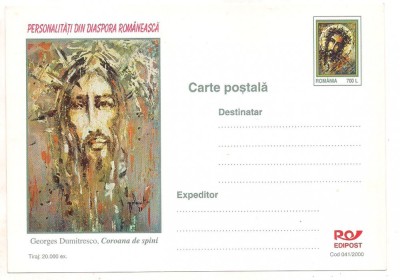 #carte postala-Editia de lux-GEORGES DUMITRESCO-coroana de spini-marca fixa foto