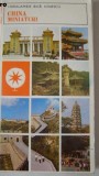 H. Bica-Ionescu CHINA MINIATURI Ed. Sport-Turism 1983