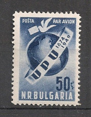 Bulgaria.1949 75 ani UPU SB.95 foto