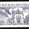 Croatia 1992 - cat. nr.150a neuzat,perfecta stare