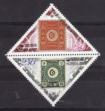 Coreea de Sud 2007 - Timbru/timbru 2v. neuzat,perfecta stare