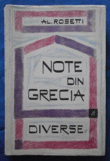 Al Rosetti Note din Grecia. Diverse EPL 1964 foto