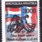 C3996 - Croatia 1993 - cat.nr.214A neuzat,perfecta stare