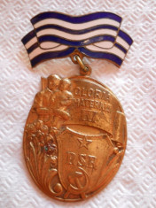 Veche Medalie Decoratie Glorie Maternitatii clasa III in stare buna foto