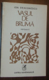 ION DEACONESCU - VASUL DE BRUMA (VERSURI) [editia princeps, 1985], Alta editura
