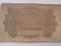 25 bani BGR 1917 foto