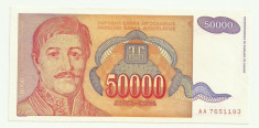 SERBIA IUGOSLAVIA 50000 DINARI DINARA 1994 UNC [1] P-142 foto