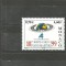 MONACO 1999 - SCOALA DE PIAN, timbru nestampilat, R13