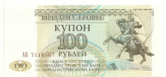 TRANSNISTRIA 100 RUBLE KUPON 1993 1994 UNC [1] P-20 foto