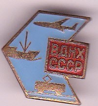 Insigna aviatie , auto CCCP foto