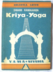 &amp;quot;KRIYA - YOGA. YAMA. NIYAMA&amp;quot;, Swami Ramaianda, 1992. Purificare fizica, mentala si psihica. Absolut noua foto