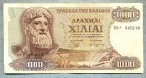 125 BANCNOTA - GRECIA - 1000 DRACHMAI - anul 1970 -SERIA 865210 -starea care se vede