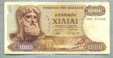 114 BANCNOTA - GRECIA - 1000 DRACHMAI - anul 1970 -SERIA 941692 -starea care se vede
