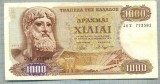 129 BANCNOTA - GRECIA - 1000 DRACHMAI - anul 1970 -SERIA 773583 -starea care se vede