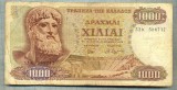 59 BANCNOTA - GRECIA - 1000 DRACHMAI - anul 1970 -SERIA 588717 -starea care se vede