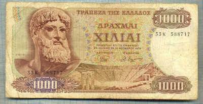 59 BANCNOTA - GRECIA - 1000 DRACHMAI - anul 1970 -SERIA 588717 -starea care se vede foto