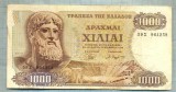 63 BANCNOTA - GRECIA - 1000 DRACHMAI - anul 1970 -SERIA 964238 -starea care se vede