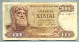 119 BANCNOTA - GRECIA - 1000 DRACHMAI - anul 1970 -SERIA 041373 -starea care se vede