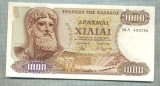 71 BANCNOTA - GRECIA - 1000 DRACHMAI - anul 1970 -SERIA 493756 -starea care se vede