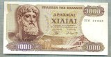 89 BANCNOTA - GRECIA - 1000 DRACHMAI - anul 1970 -SERIA 511508 -starea care se vede