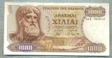 86 BANCNOTA - GRECIA - 1000 DRACHMAI - anul 1970 -SERIA 955042 -starea care se vede