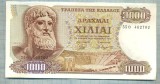 76 BANCNOTA - GRECIA - 1000 DRACHMAI - anul 1970 -SERIA 462702 -starea care se vede