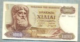 73 BANCNOTA - GRECIA - 1000 DRACHMAI - anul 1970 -SERIA 784217 -starea care se vede