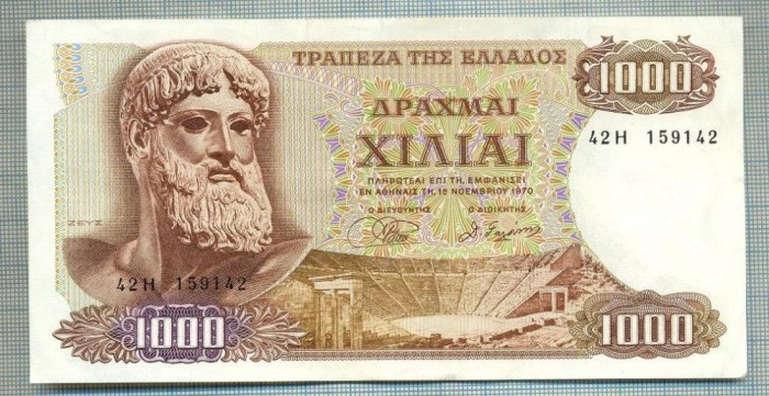 51 BANCNOTA - GRECIA - 1000 DRACHMAI - anul 1970 -SERIA 159142 -starea care se vede