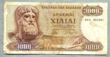 120 BANCNOTA - GRECIA - 1000 DRACHMAI - anul 1970 -SERIA 654581 -starea care se vede