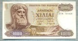 87 BANCNOTA - GRECIA - 1000 DRACHMAI - anul 1970 -SERIA 791626 -starea care se vede