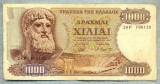122 BANCNOTA - GRECIA - 1000 DRACHMAI - anul 1970 -SERIA 706135 -starea care se vede