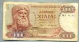 57 BANCNOTA - GRECIA - 1000 DRACHMAI - anul 1970 -SERIA 424143 -starea care se vede