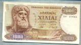 84 BANCNOTA - GRECIA - 1000 DRACHMAI - anul 1970 -SERIA 219368 -starea care se vede
