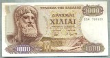 90 BANCNOTA - GRECIA - 1000 DRACHMAI - anul 1970 -SERIA 791625 -starea care se vede