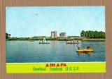 AMARA COMPLEXUL U.G.S.R. 1980
