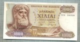 98 BANCNOTA - GRECIA - 1000 DRACHMAI - anul 1970 -SERIA 308309 -starea care se vede